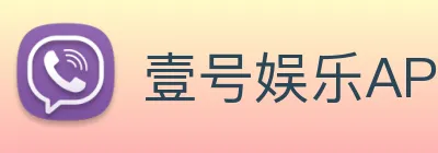 壹号娱乐APP Logo